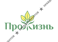 Частный пансионат для пожилых людей – ПроЖизнь