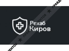 Киров-Рехаб