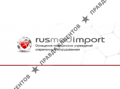 rusmedimport