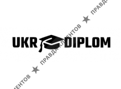 УКРДиплом