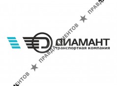 Транспортная компания Диамант