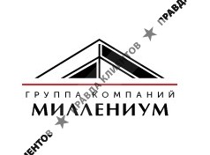 ГК Миллениум