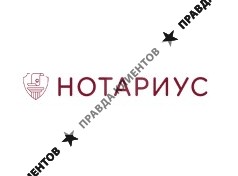 Нотариус Винокурова