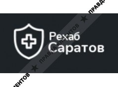 Сaрaтoв-Рехаб
