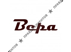 ООО «Вера»