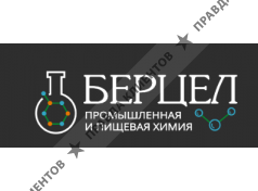 ООО "Берсель"
