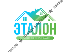 ГК ЭТАЛОН