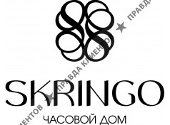 Часовой Дом Skringo