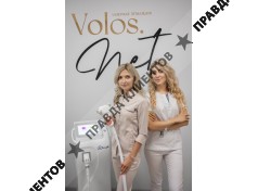 Студия лазерной эпиляции VolosNet