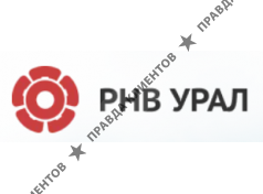 РНВ Урал