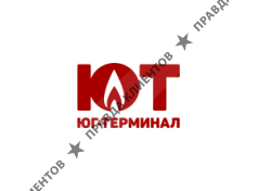 Юг-Терминал