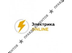 Компания Электрика Онлайн