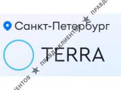 Терра