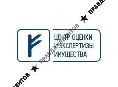 Центр оценки и экспертизы имущества
