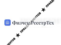 ООО «Физчек»