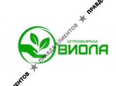Агрофирма "Виола"