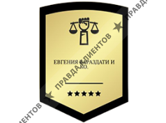 Евгения Вараздати и КО