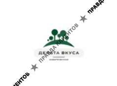 ЧТУП Дельта вкуса