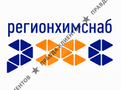 МЕЖРЕГИОНАЛЬНАЯ ХИМИЧЕСКАЯ КОМПАНИЯ "РЕГИОНХИМСНАБ"