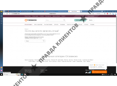 Отзовикон.com