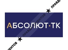 Абсолют ТК