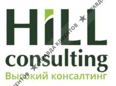 Hill Consulting