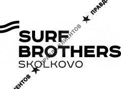 Surf Brothers Skolkovo