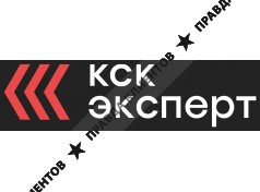 КСК ЭКСПЕРТ