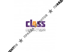 школа-студия CLASS