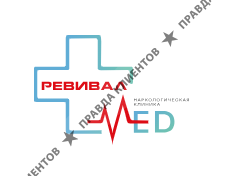 Наркологическая клиника РевивалМед