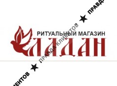ООО ЛАДАНник
