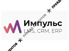 Импульс