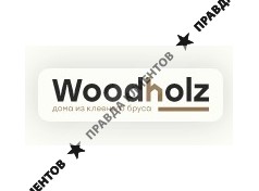 WoodHolz