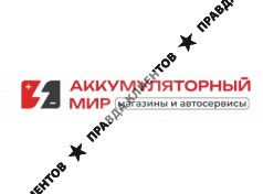 ООО Аккмир-Электрикс