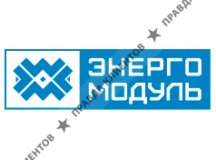 Энергомодуль