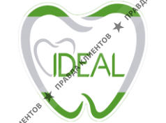 Стоматология Ideal