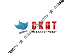 ФИРМА СКАТ, МЕТАЛЛОБАЗА