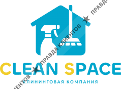 Clean Space