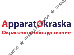 АппартОкраска