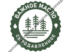 Важное масло