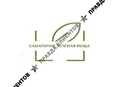 Санаторий Зеленая роща