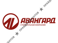 СК Авангард