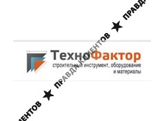 ТЕХНОФАКТОР