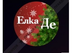 ЕлкаДе