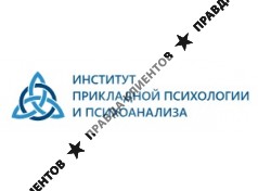 Институт Прикладной Психологии и Психоанализа