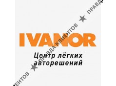Интернет-магазин IVANOR