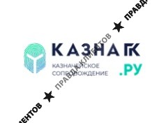 Казна ГК