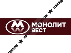 МОНОЛИТ-ВЕСТ