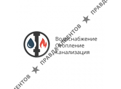 Теплотрест