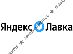 Яндекс.Лавка